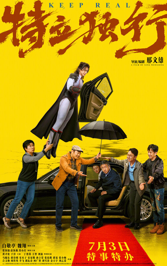 Постер сериала